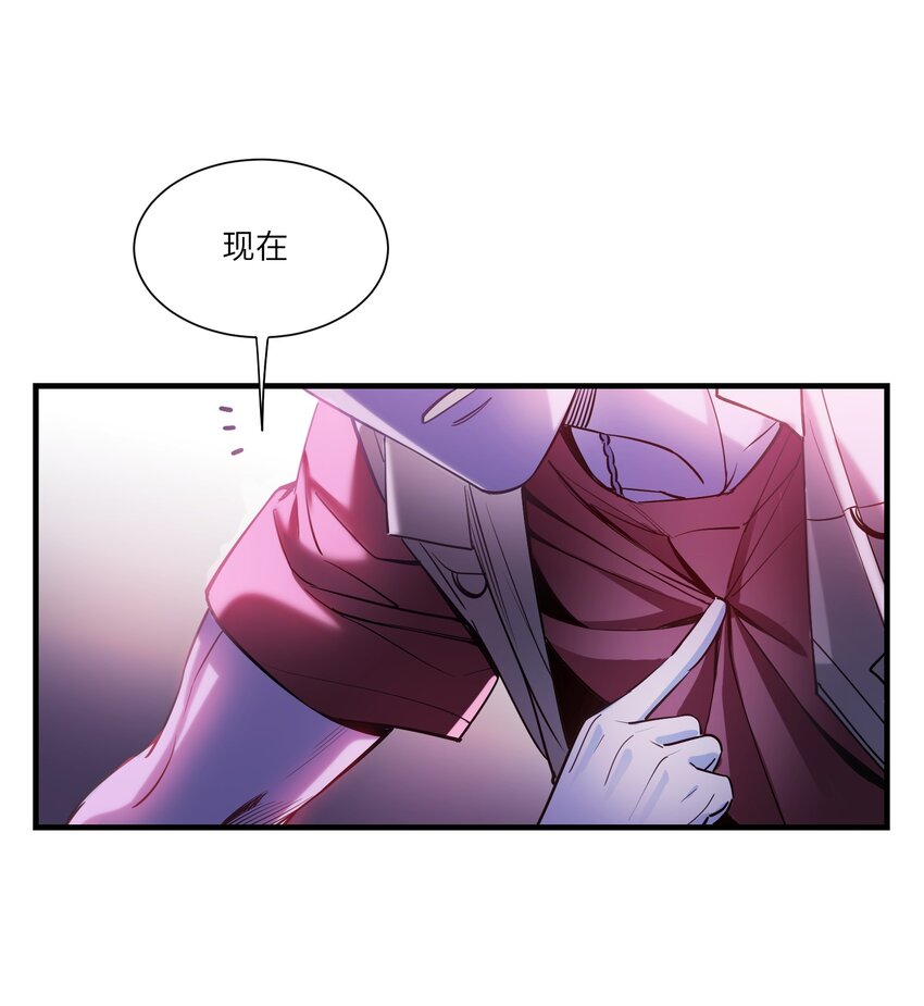 第10章 身体的秘密-第12话