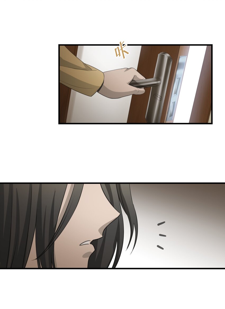 第10章 身体的秘密-第12话