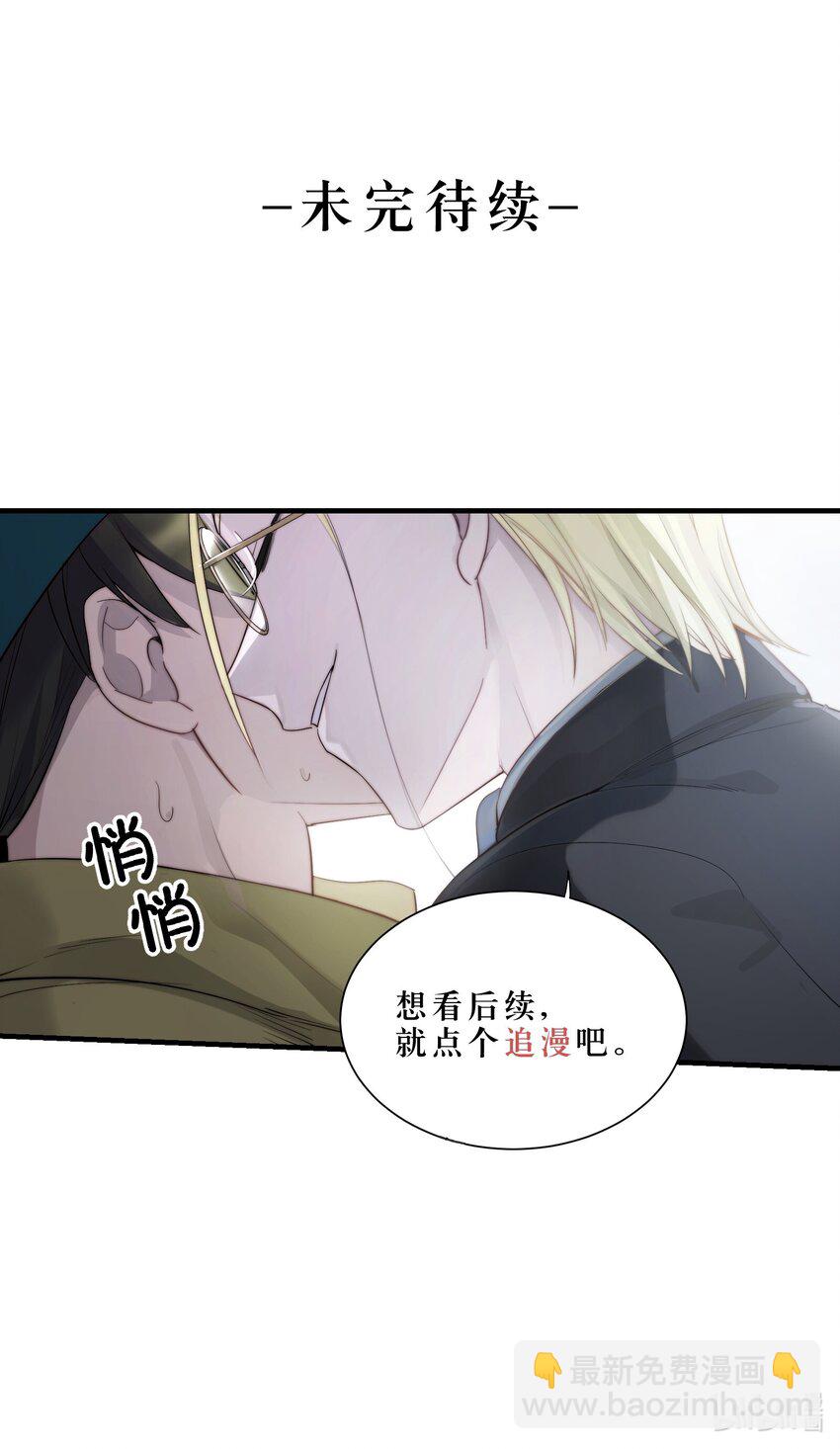 第10章 身体的秘密-第12话