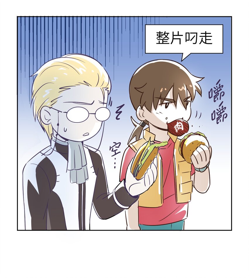 小剧场2 关于酸黄瓜-第14话