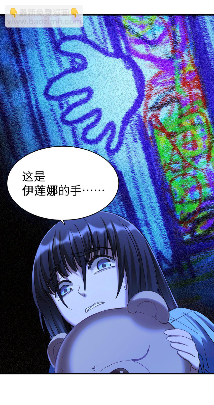 第12章 你见过&ldquo;门&rdquo;吗-第16话