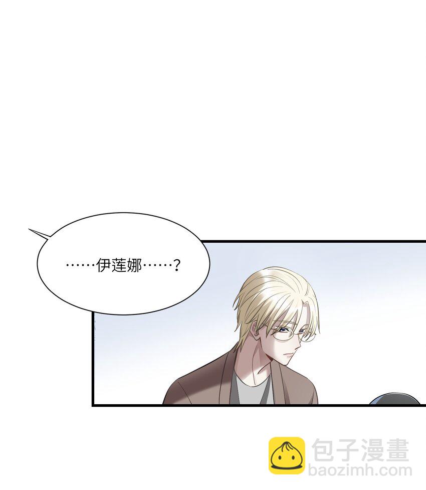 第12章 你见过&ldquo;门&rdquo;吗-第16话