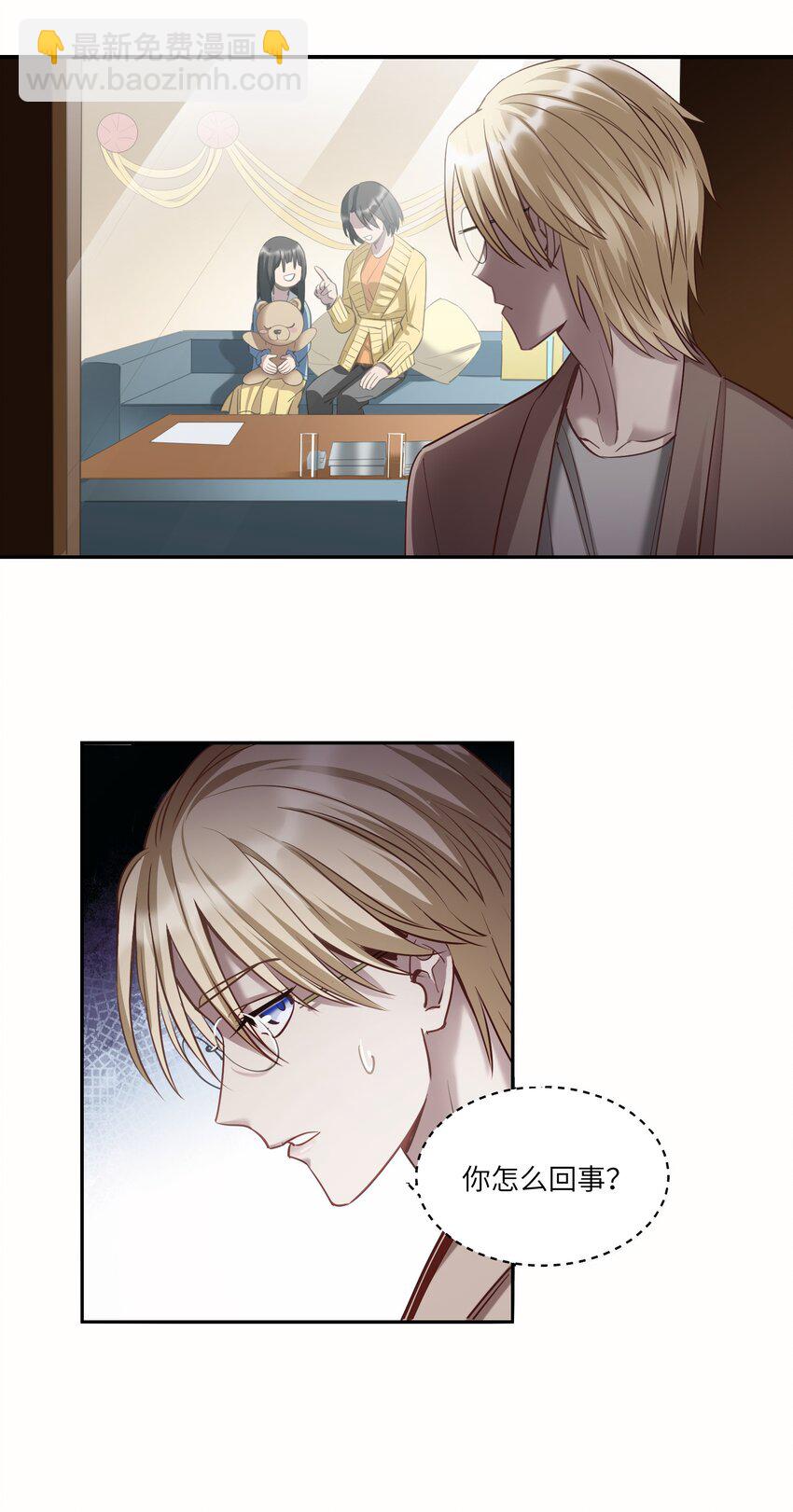 第12章 你见过&ldquo;门&rdquo;吗-第16话