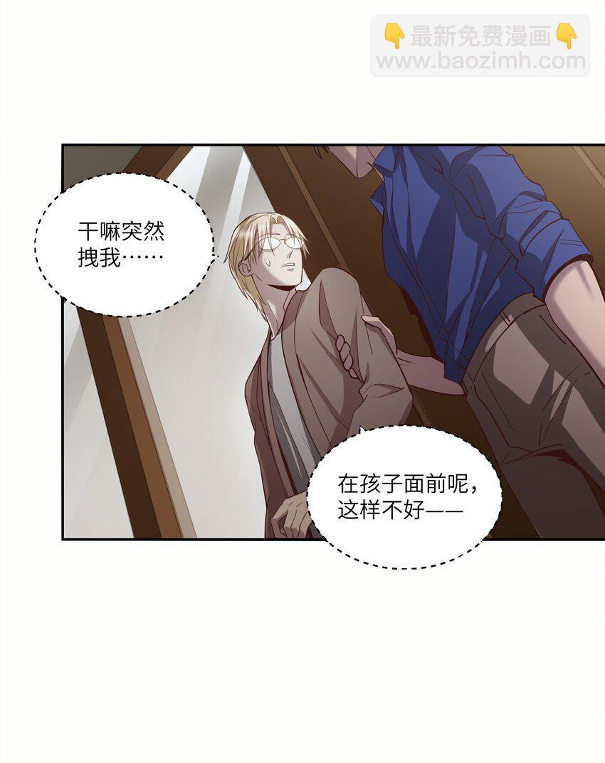 第12章 你见过&ldquo;门&rdquo;吗-第16话