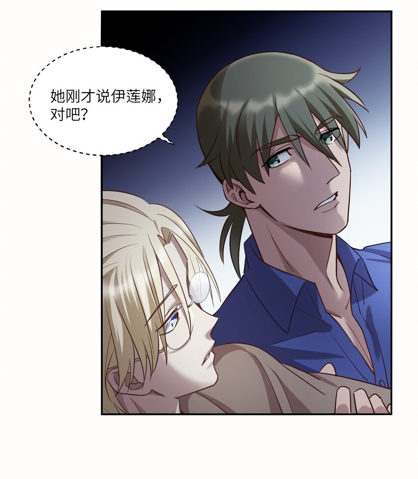 第12章 你见过&ldquo;门&rdquo;吗-第16话