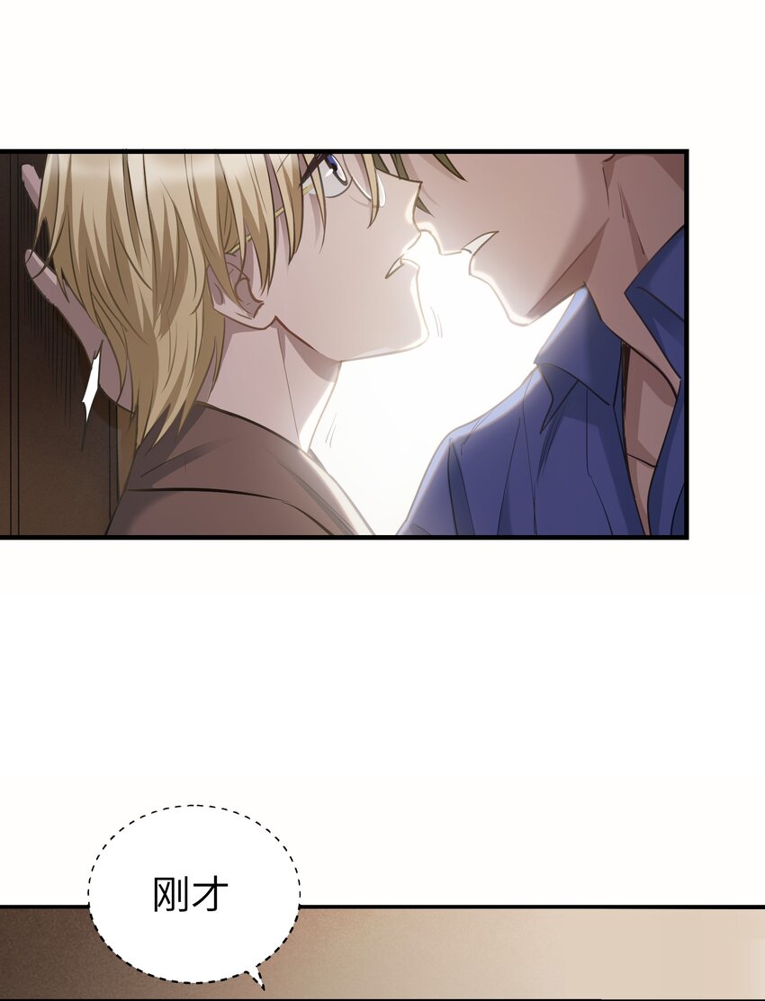 第12章 你见过&ldquo;门&rdquo;吗-第16话