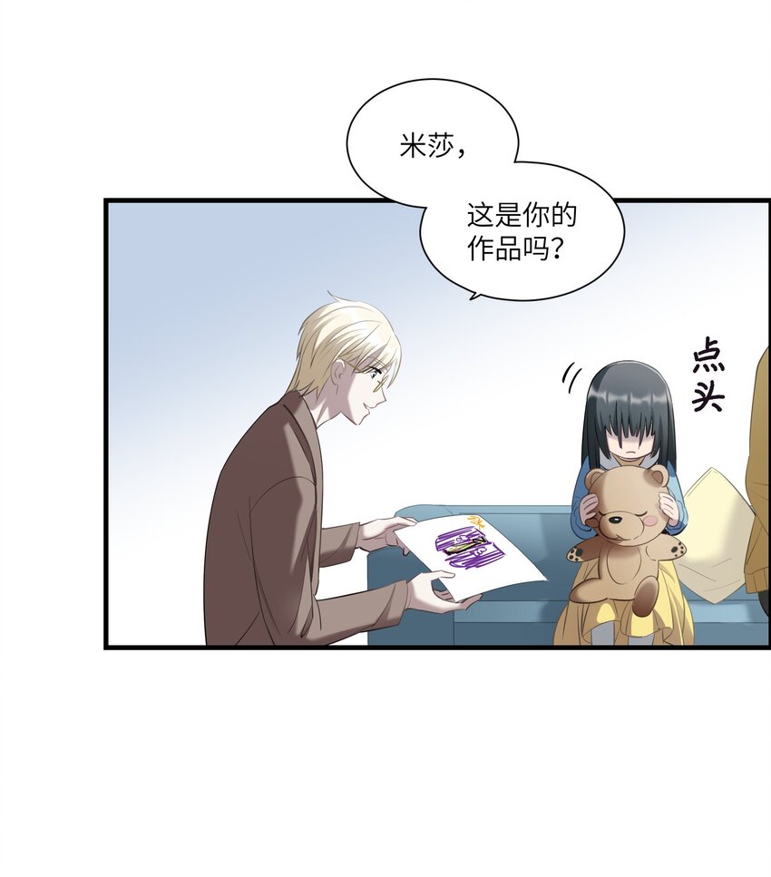 第12章 你见过&ldquo;门&rdquo;吗-第16话