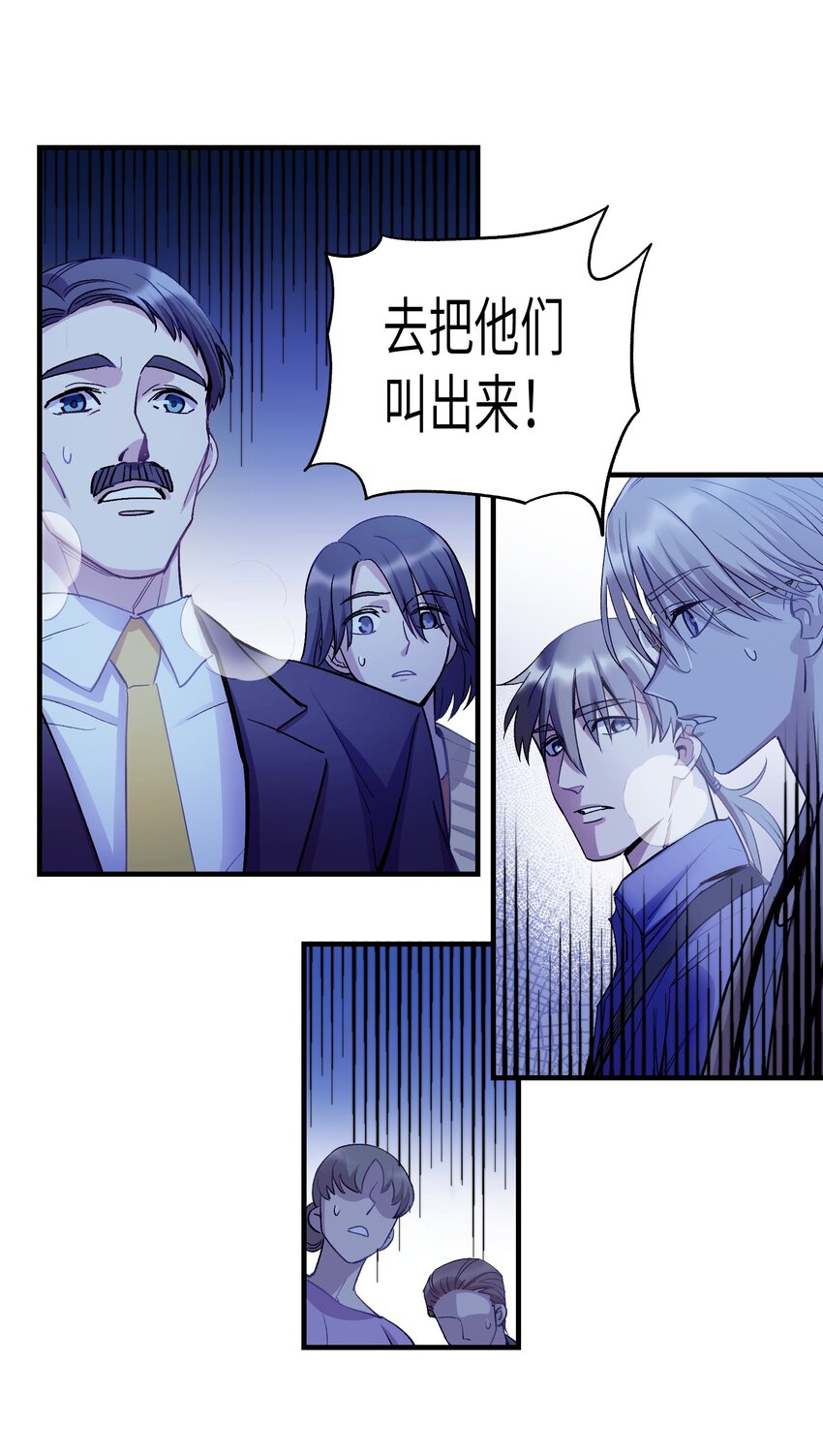 第14章 不许捉迷藏-第18话