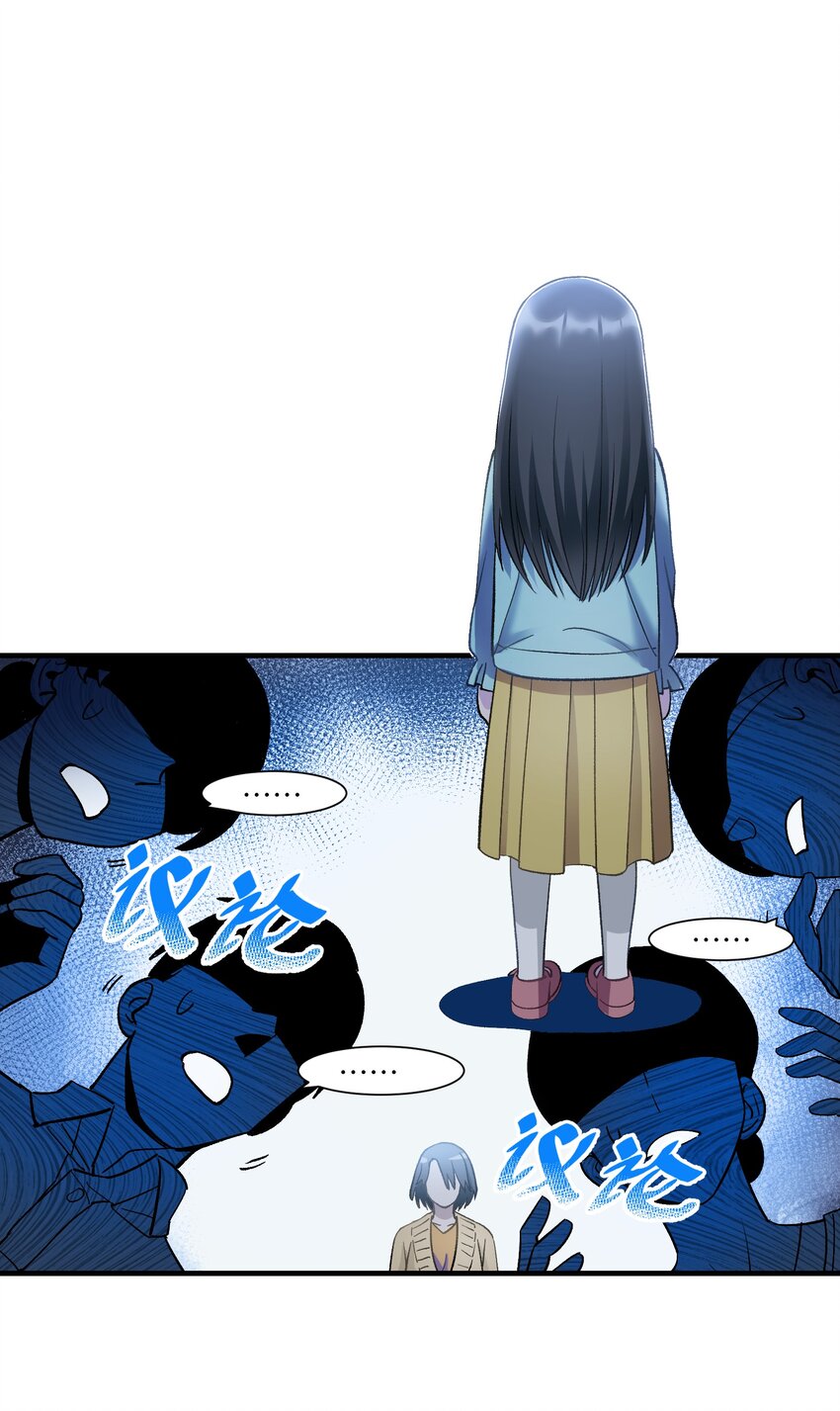 第14章 不许捉迷藏-第18话