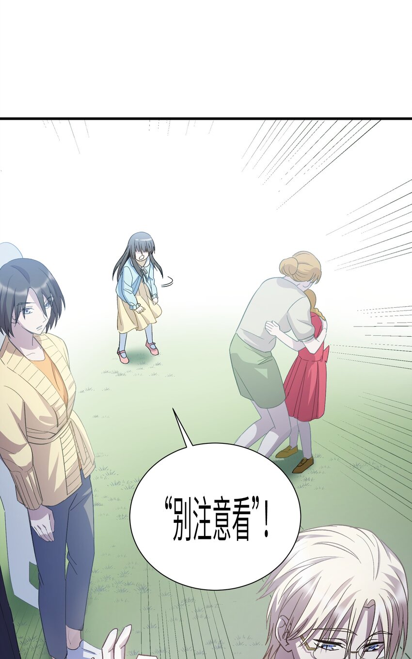 第14章 不许捉迷藏-第18话