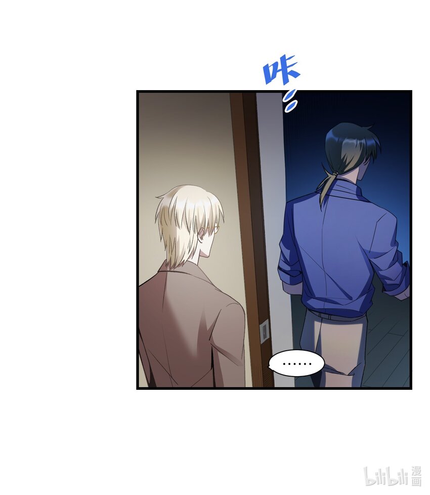 第14章 不许捉迷藏-第18话