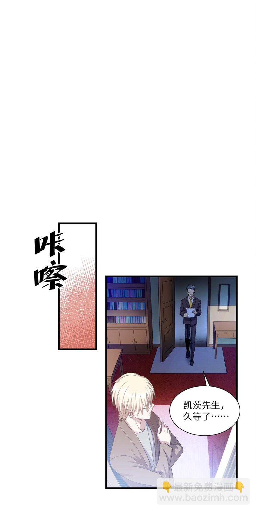 第14章 不许捉迷藏-第18话