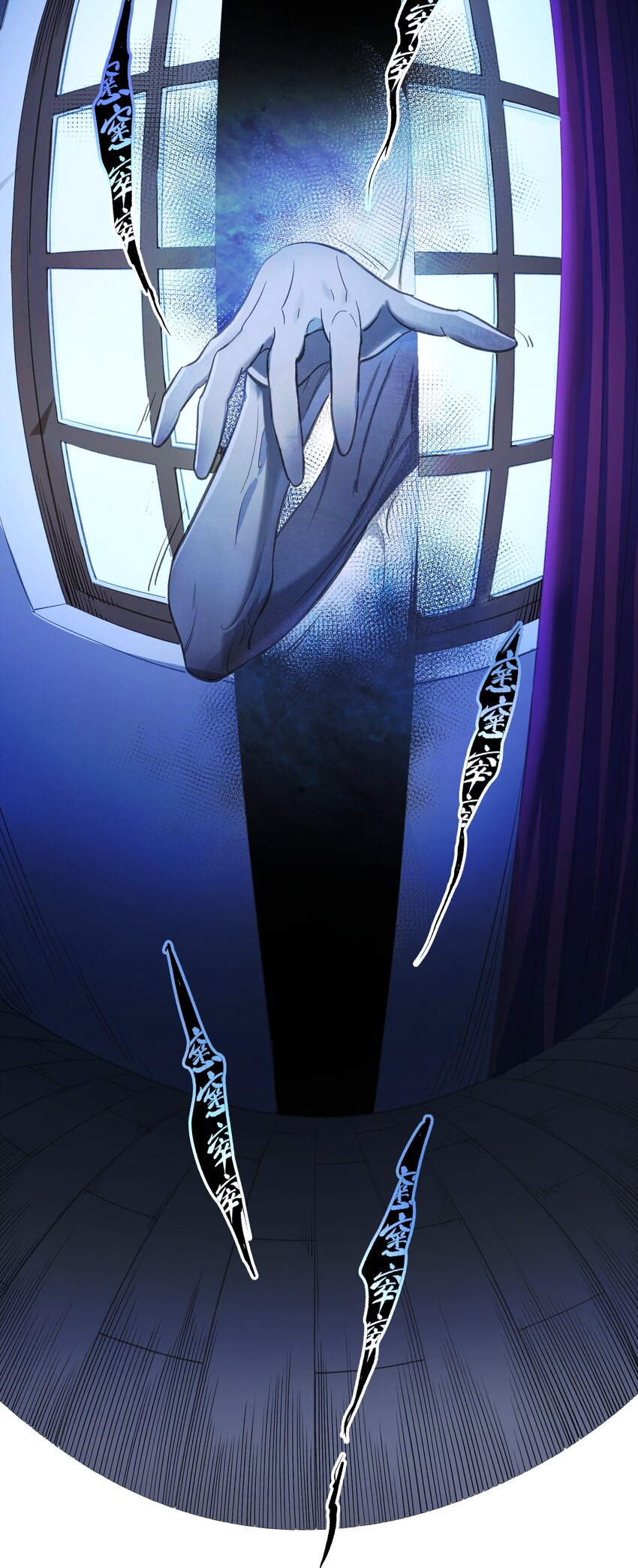 第14章 不许捉迷藏-第18话