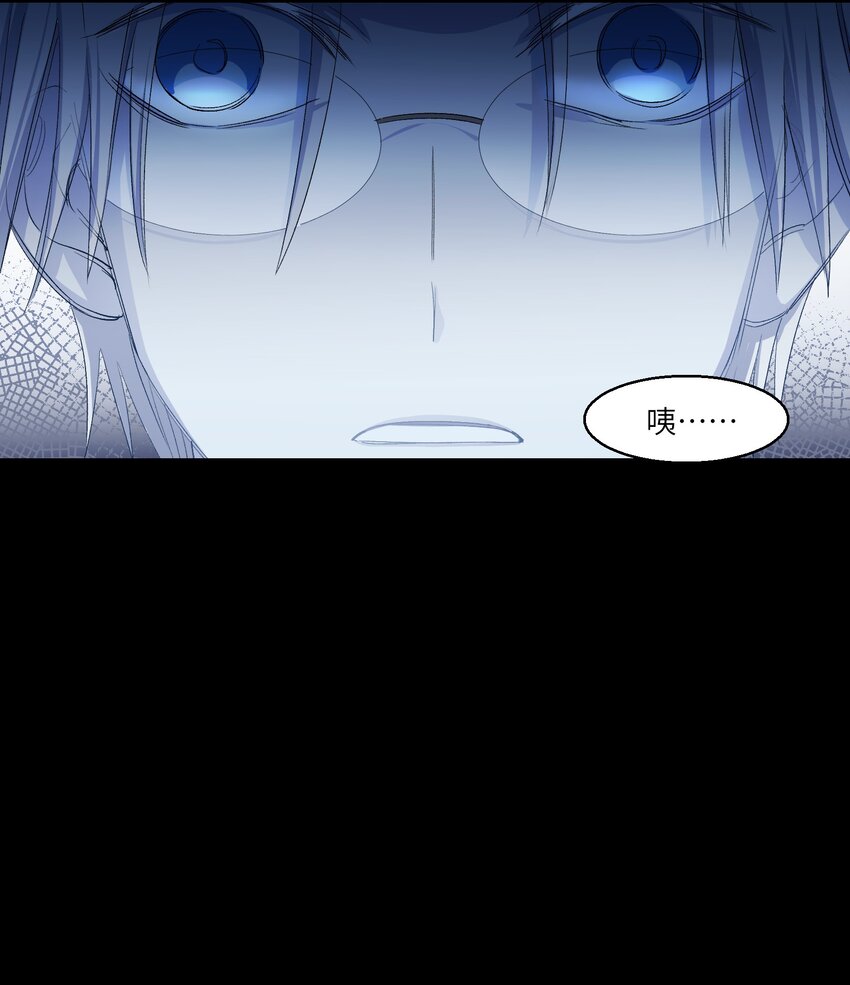 第15章 不能察觉，也不能闭上眼-第20话