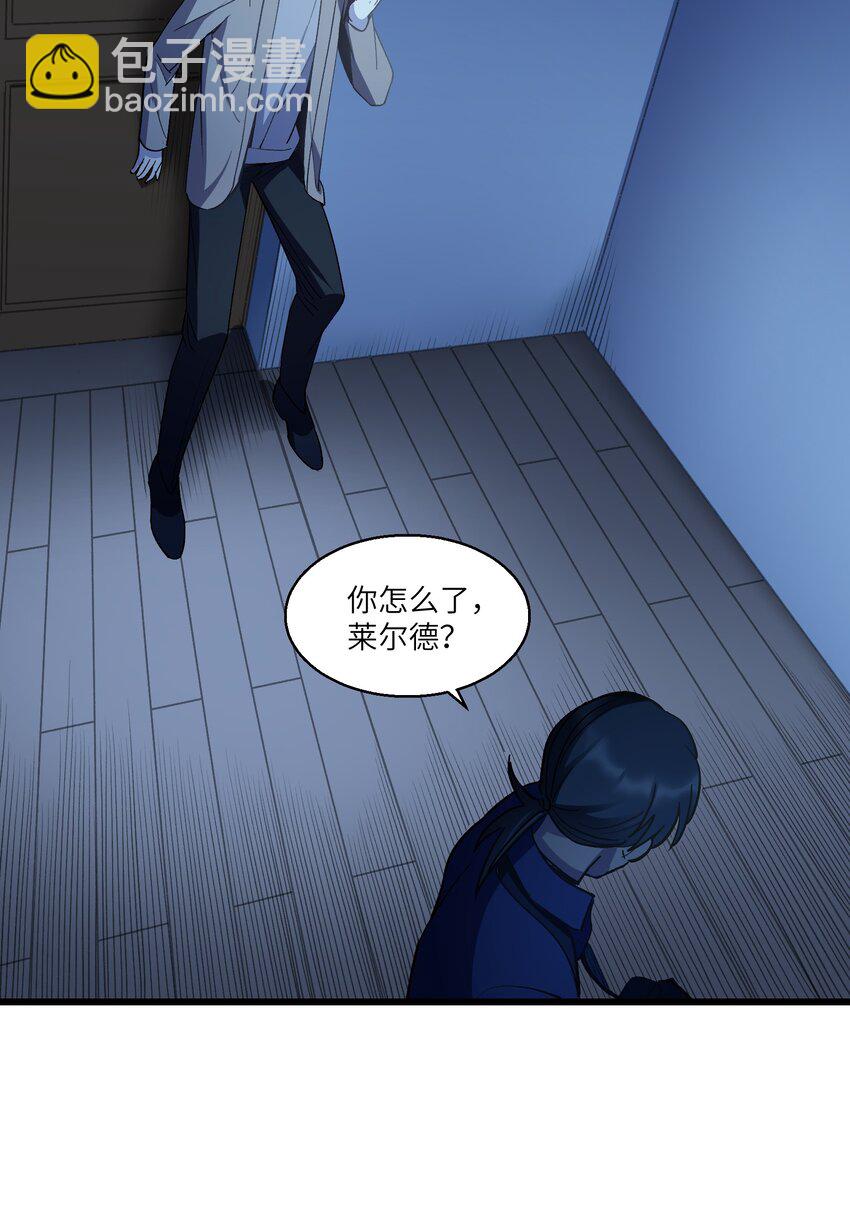 第15章 不能察觉，也不能闭上眼-第20话