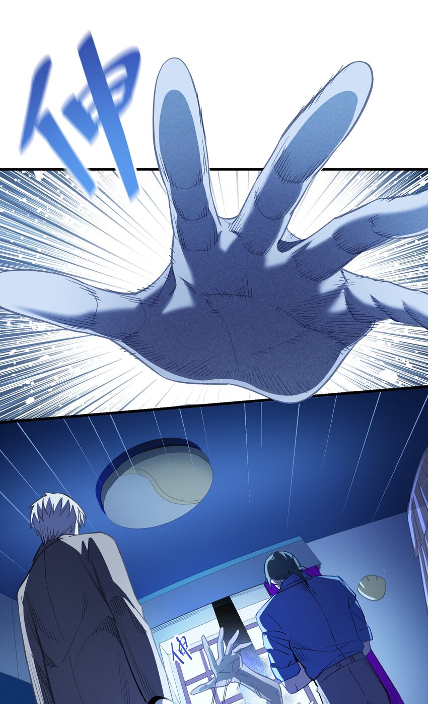 第15章 不能察觉，也不能闭上眼-第20话