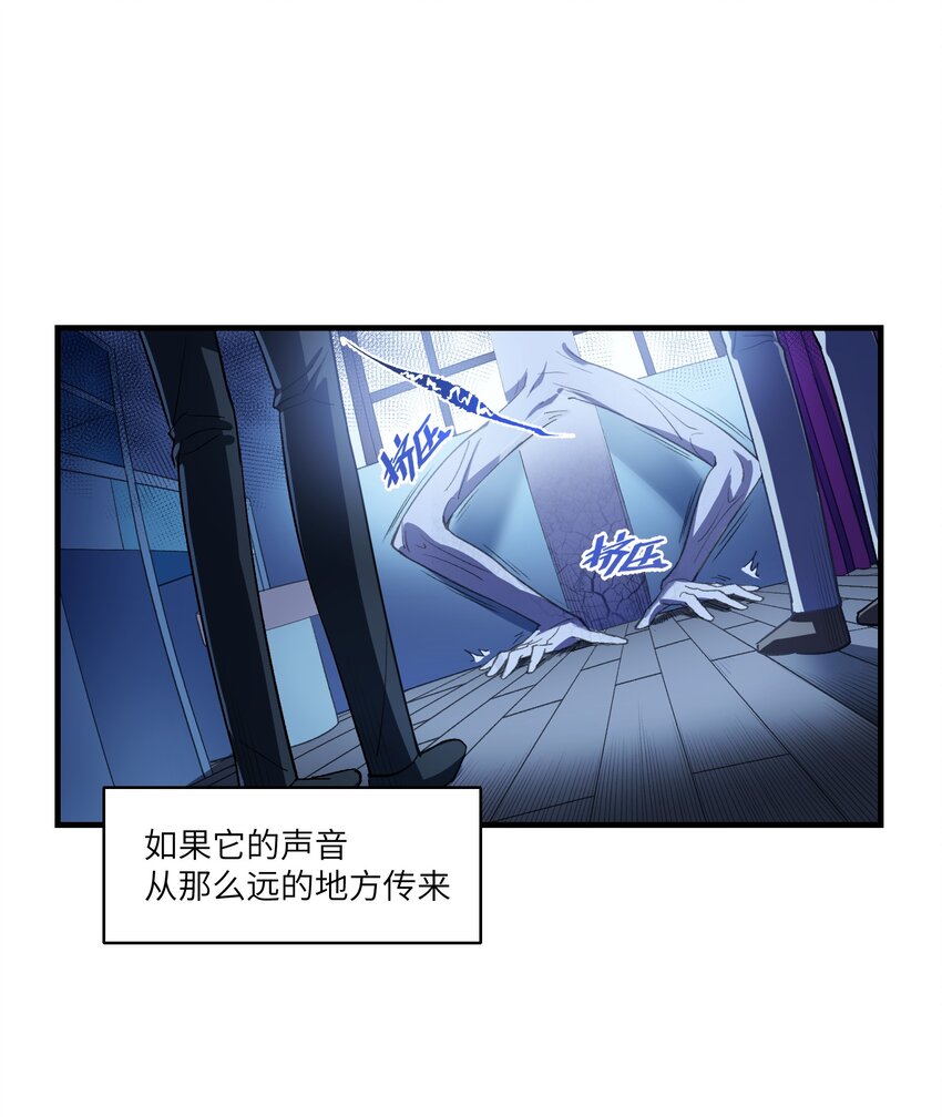 第15章 不能察觉，也不能闭上眼-第20话