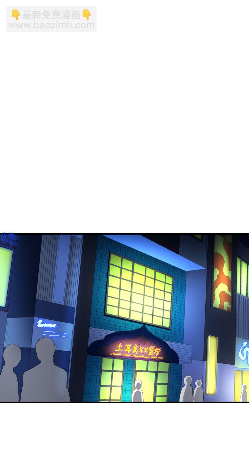 第17章 丢失的书页-第22话