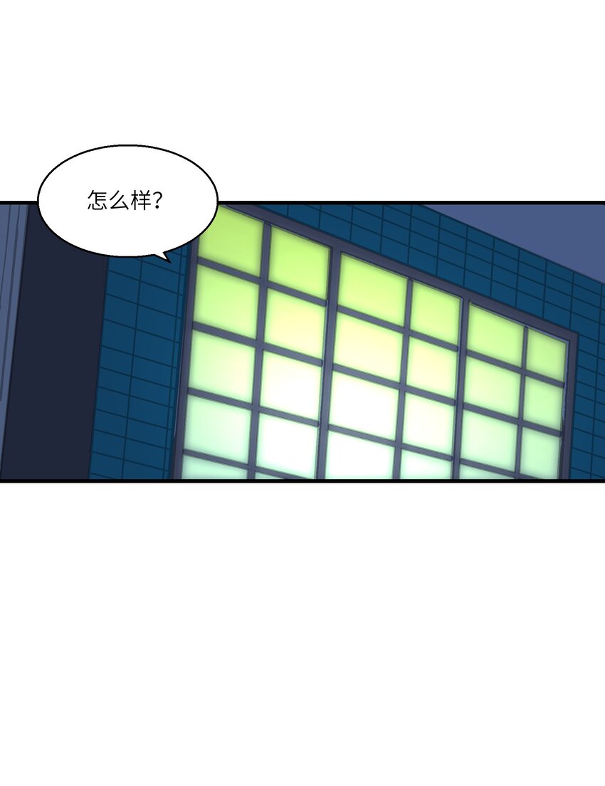 第17章 丢失的书页-第22话