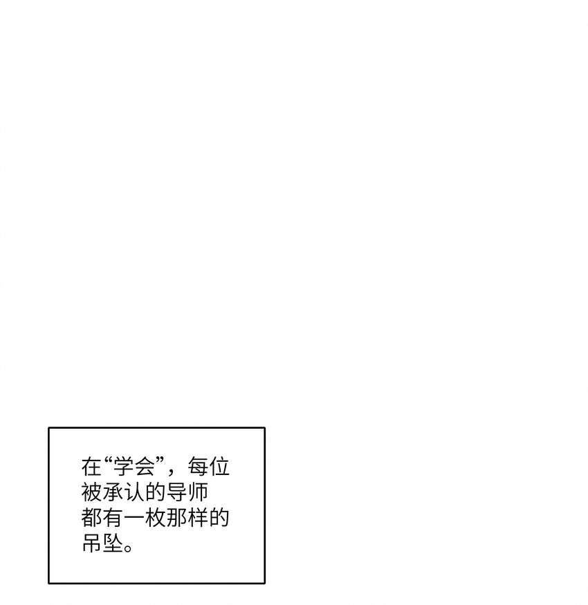 第17章 丢失的书页-第22话