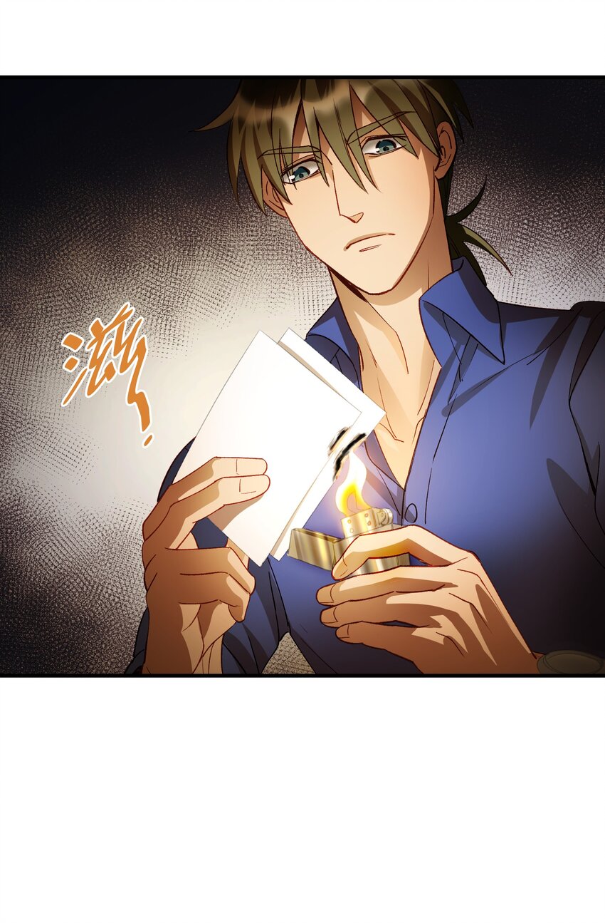 第17章 丢失的书页-第22话