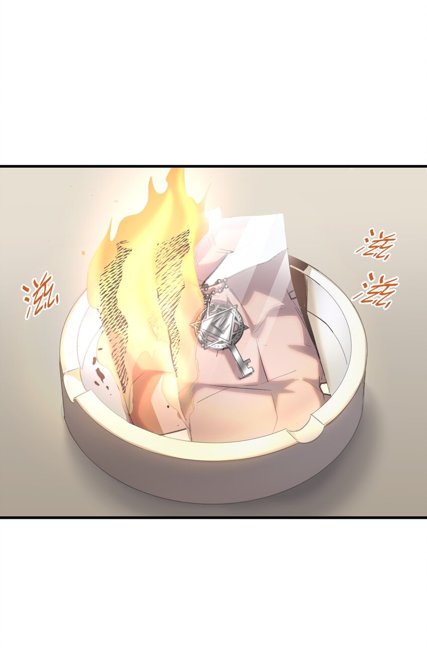 第17章 丢失的书页-第22话