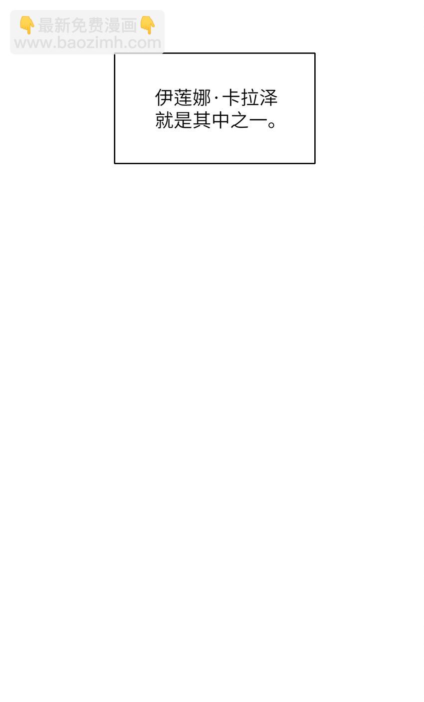 第17章 丢失的书页-第22话