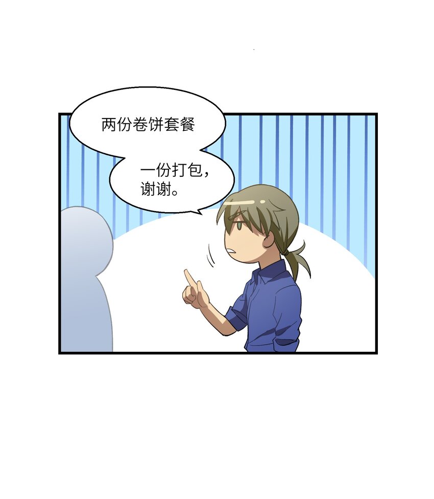 第17章 丢失的书页-第22话