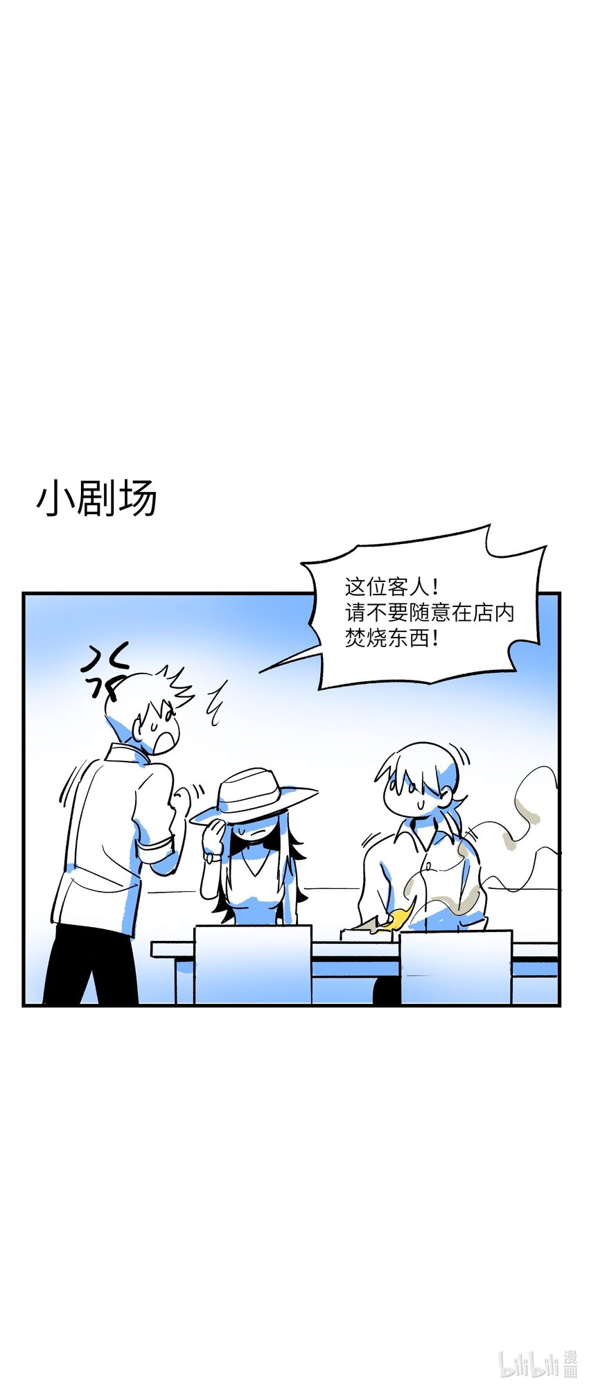 第17章 丢失的书页-第22话