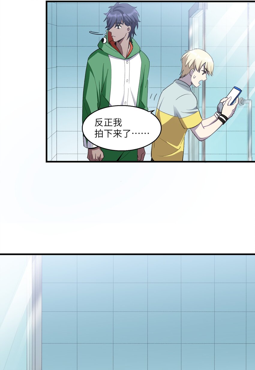 第19章 回到原来的地方-第24话