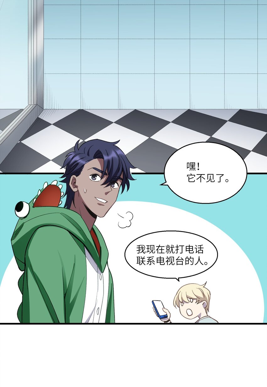 第19章 回到原来的地方-第24话