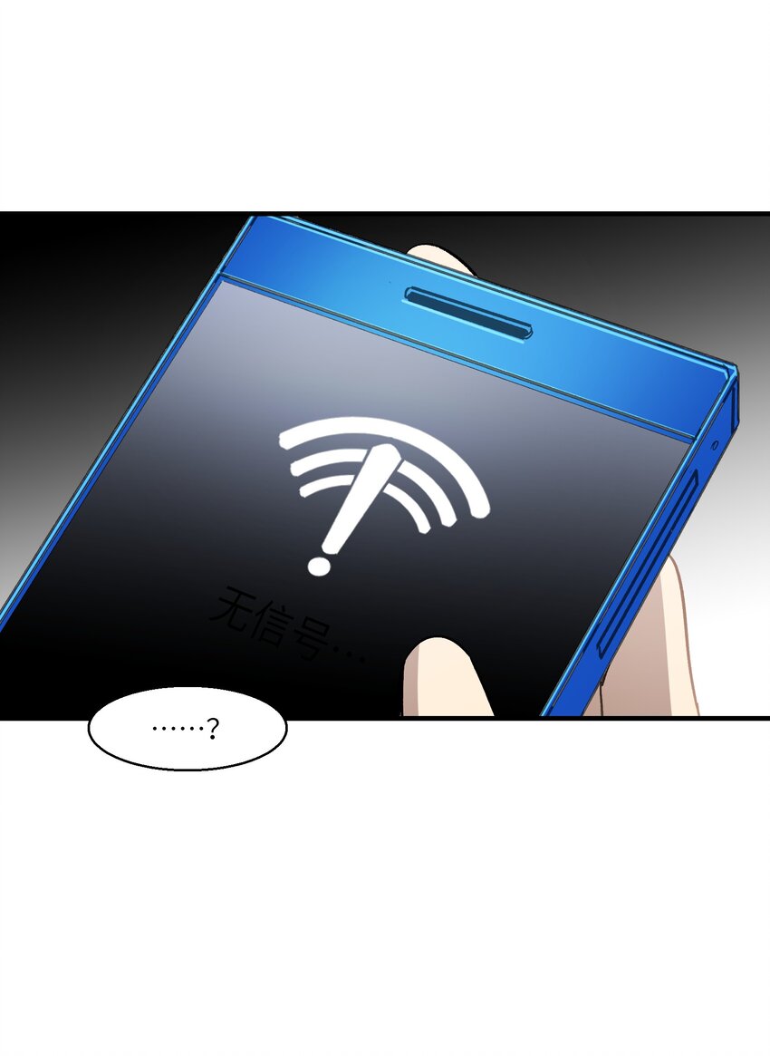 第19章 回到原来的地方-第24话