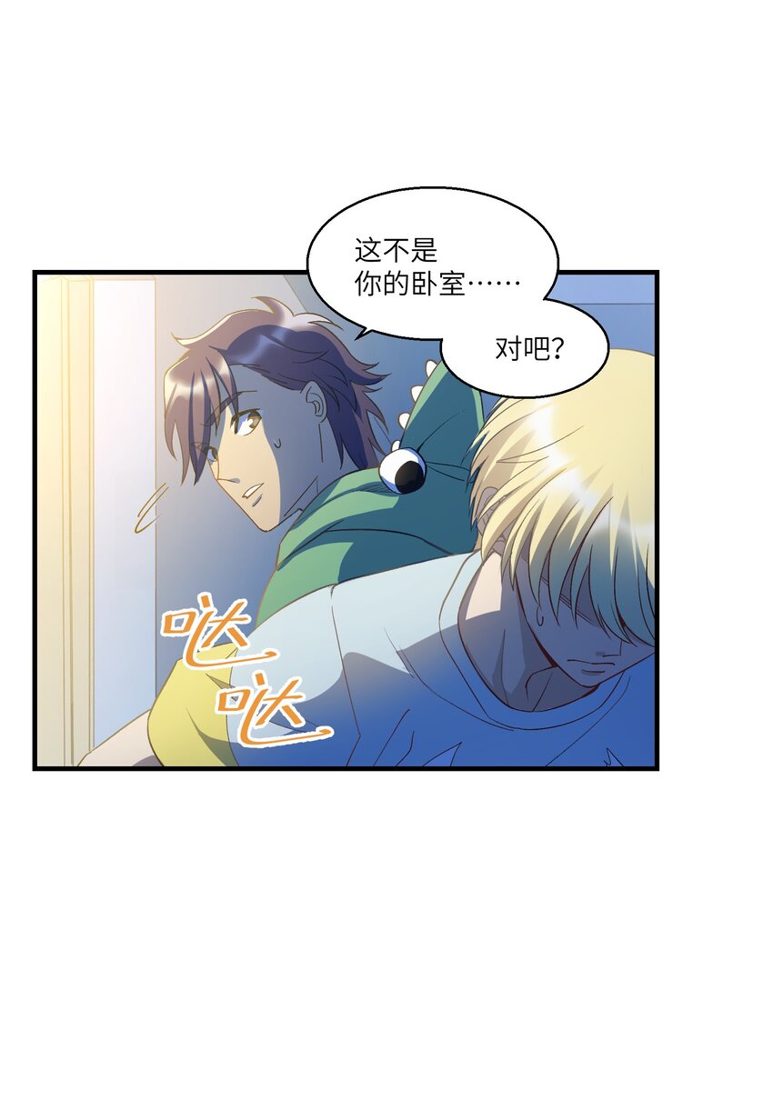 第19章 回到原来的地方-第24话