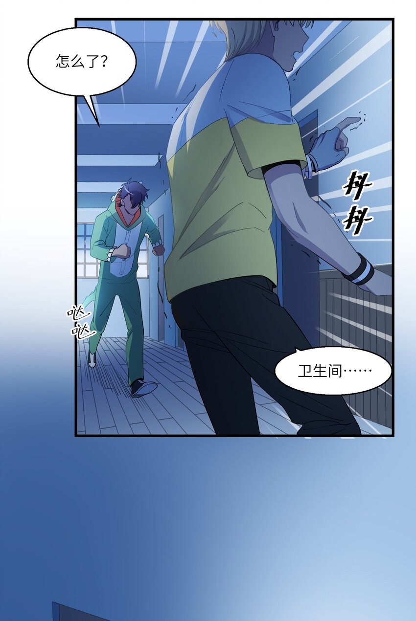 第19章 回到原来的地方-第24话