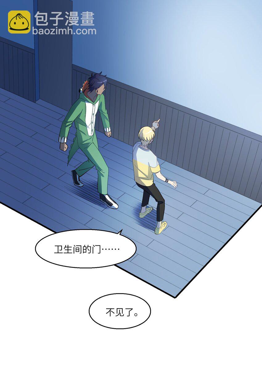 第19章 回到原来的地方-第24话