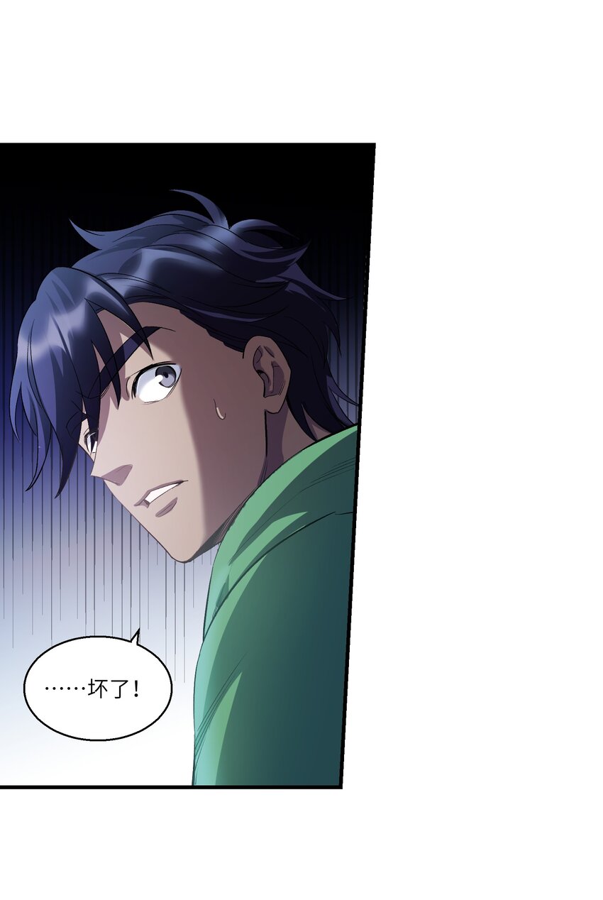 第19章 回到原来的地方-第24话