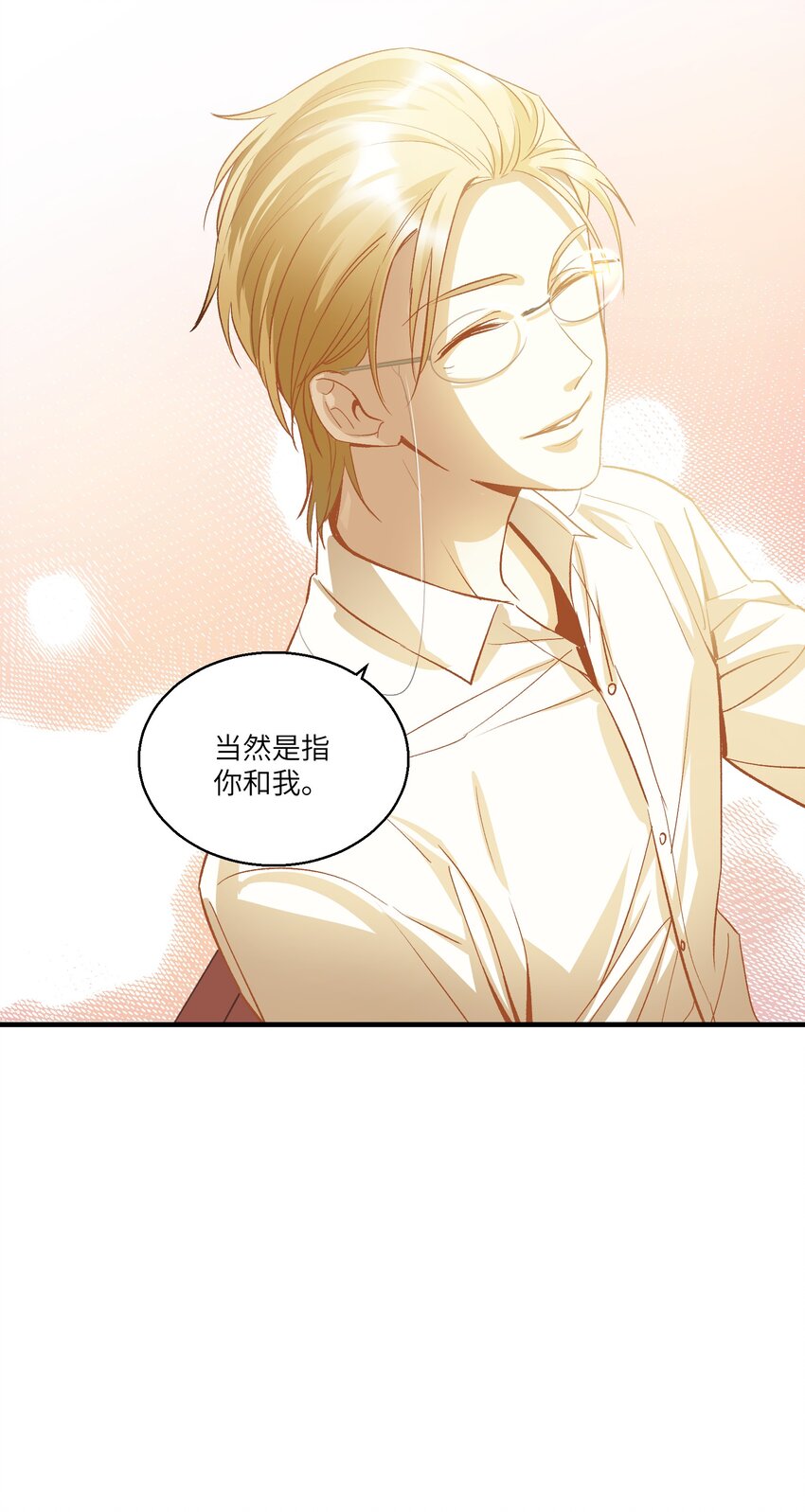 第19章 回到原来的地方-第24话