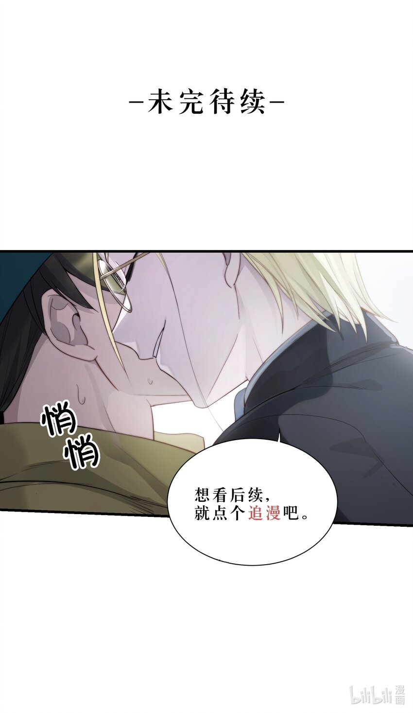 第19章 回到原来的地方-第24话