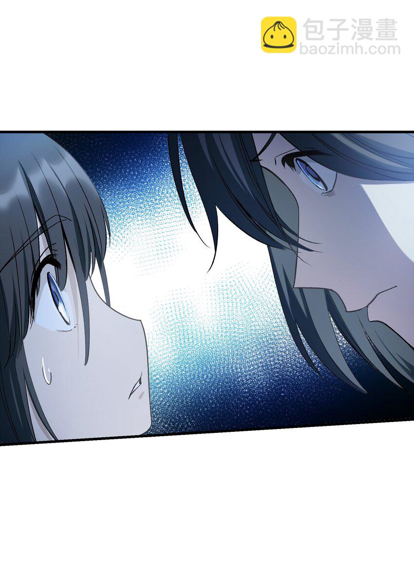 第23章 她来了-第28话