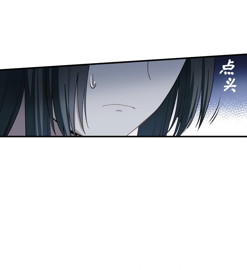 第23章 她来了-第28话