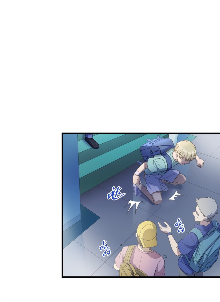 第23章 她来了-第28话