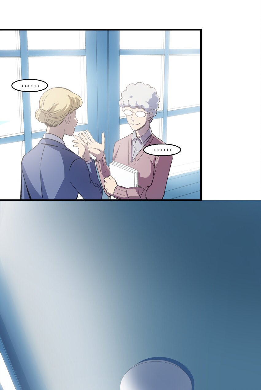 第23章 她来了-第28话