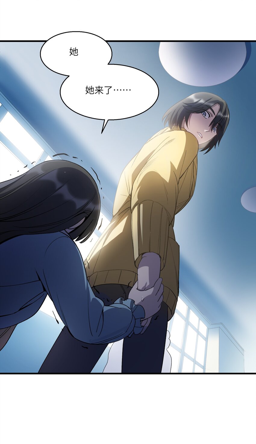 第23章 她来了-第28话