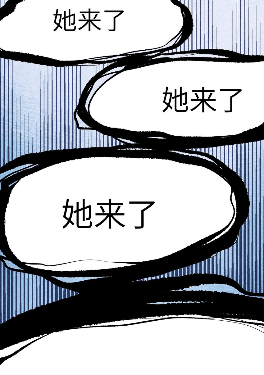 第23章 她来了-第28话