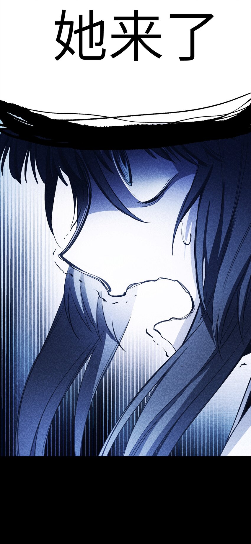 第23章 她来了-第28话