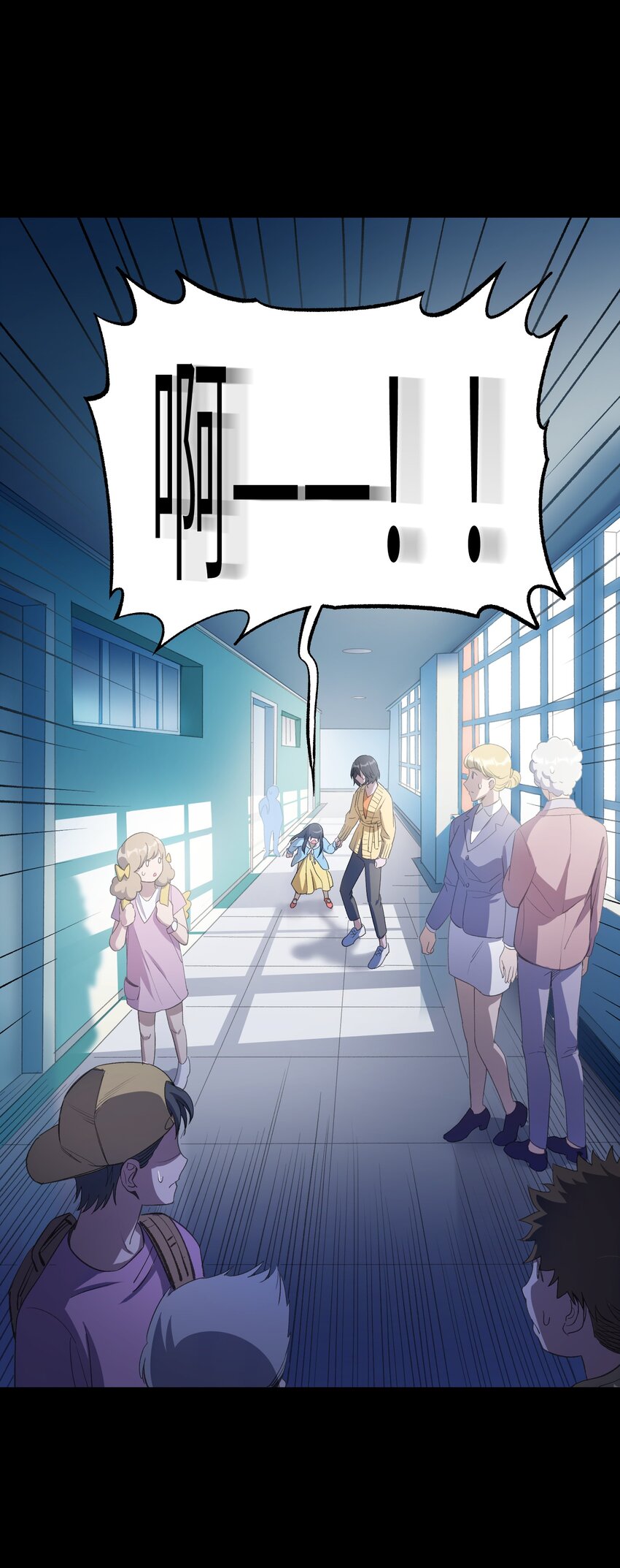 第23章 她来了-第28话