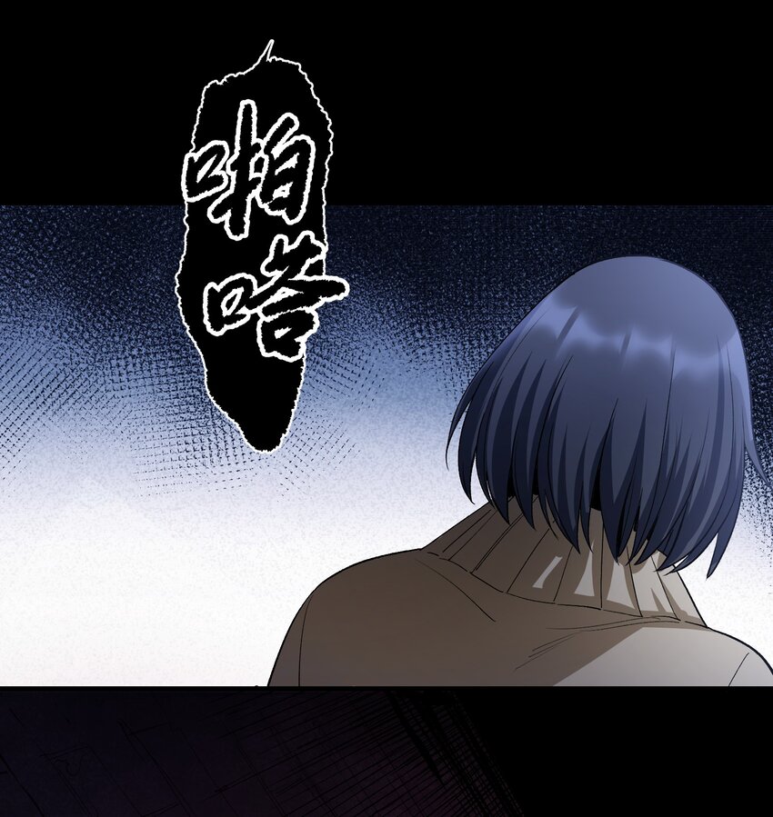 第23章 她来了-第28话