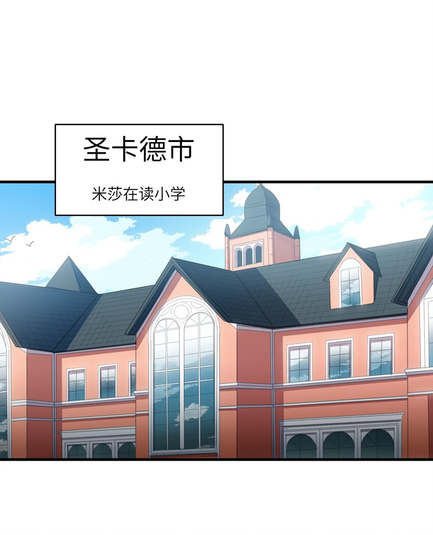 第23章 她来了-第28话