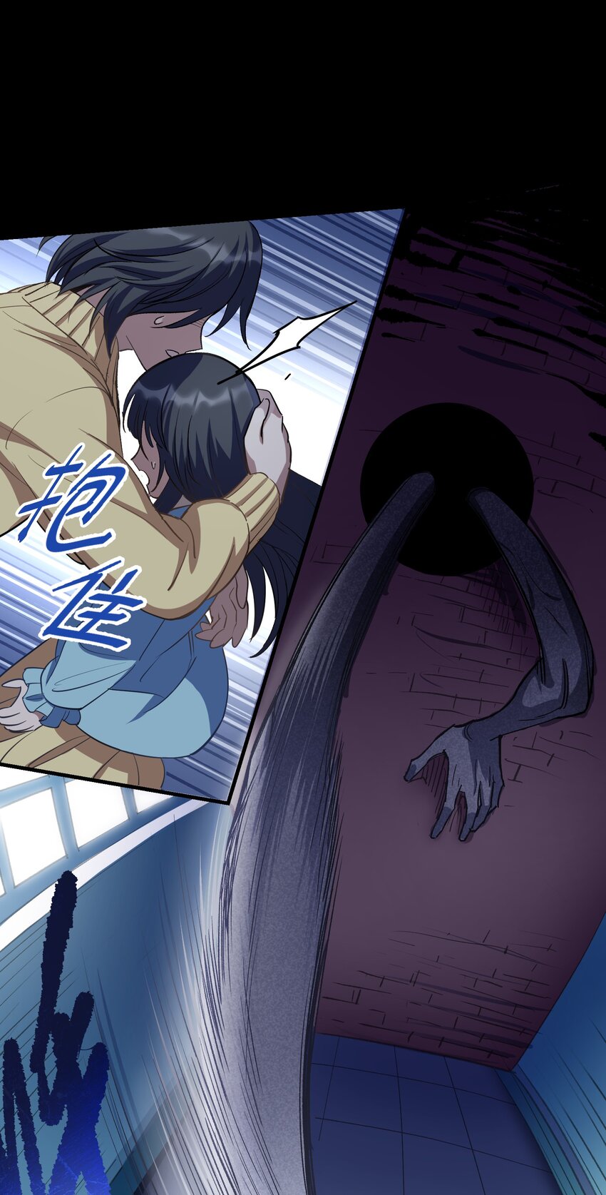 第23章 她来了-第28话