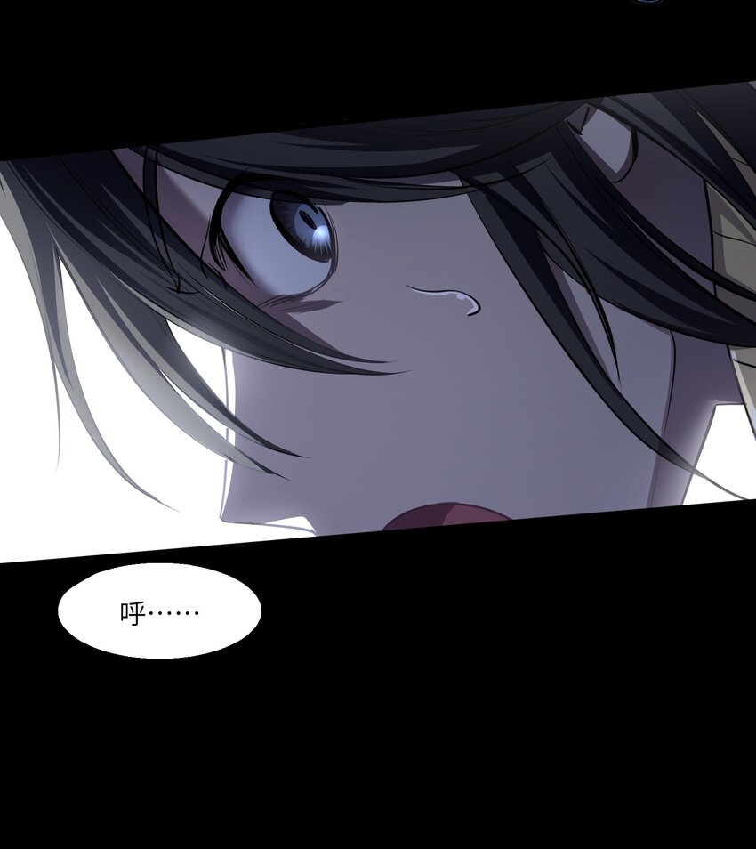 第23章 她来了-第28话